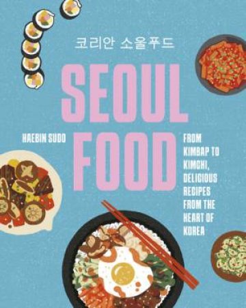 Seoul Food by Haebin Sudo