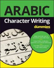 Arabic Character Writing For Dummies