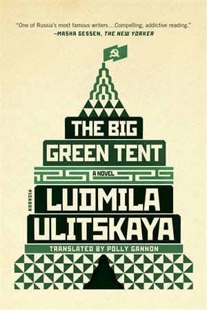 The Big Green Tent by Ludmila Ulitskaya