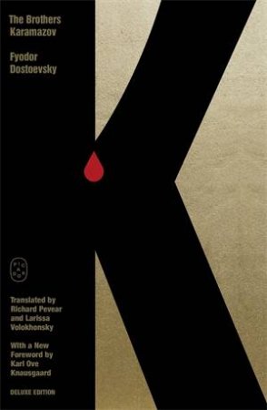 The Brothers Karamazov by Fyodor Dostoevsky