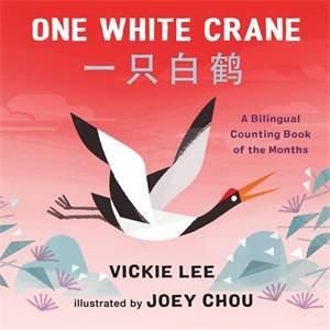 One White Crane by Vickie Lee & Joey Chou