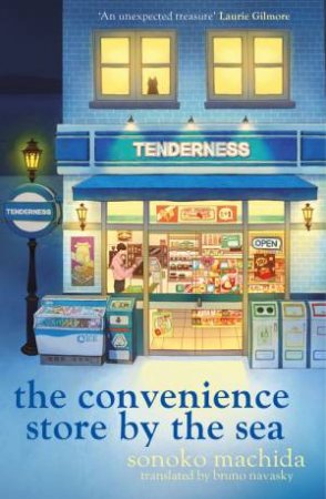The Convenience Store by the Sea by Sonoko Machida
