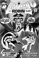 Showcase Presents Batman Vol 6