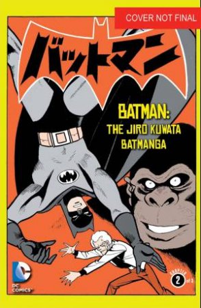The Jiro Kuwata Batmanga by Jiro Kuwata