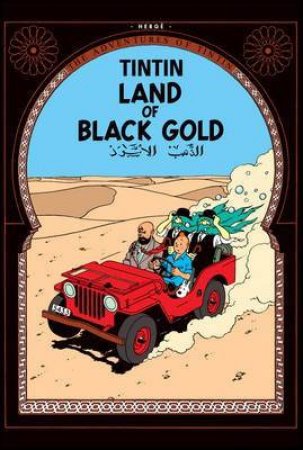 Tintin The Land Of Black Gold by Herge