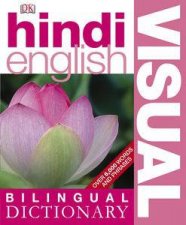 Hindi English Visual Bilingual Dictionary