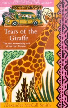 Tears Of The Giraffe CD by Alexander McCall Smith