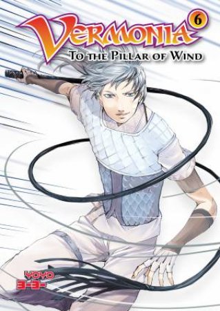 To The Pillar Of Wind by Yoyo