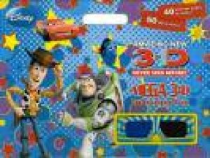 Disney Pixar Mega 3d Colouring Fun by None