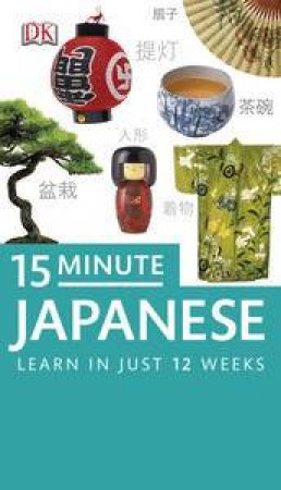 15 Minute Japanese: Learn in Just 12 Weeks by Kindersley Dorling