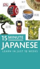 15 Minute Japanese Learn in Just 12 Weeks