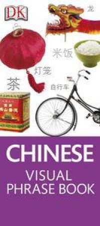 Chinese: Visual Phrase Book by Various