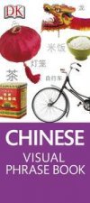 Chinese Visual Phrase Book