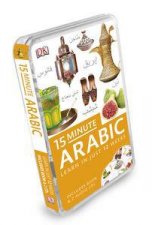 15 Minute Arabic Learn in Just 12 Weeks Book and CD Pack