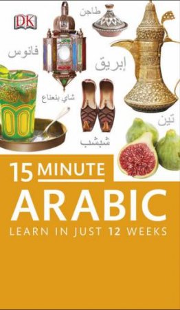 15 Minute Arabic: Learn in Just 12 Weeks by Various 