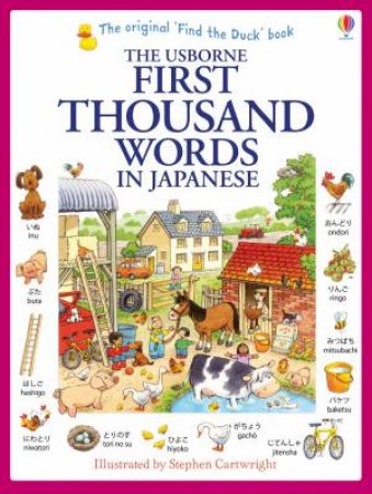 First Thousand Words in Japanese by Heather Amery