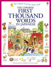 First Thousand Words in Japanese