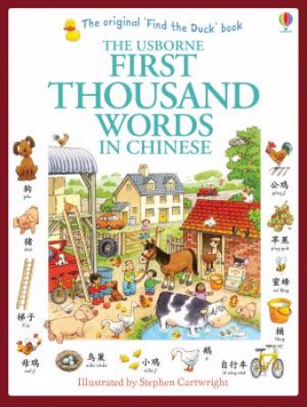 The Usborne First Thousand Words in Chinese by Heather Amery & Stephen Cartwright