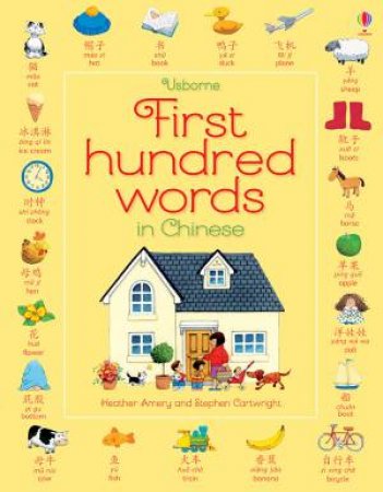 First 100 Words in Chinese by Heather Amery