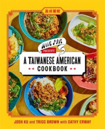 Win Son Presents a Taiwanese American Cookbook by Josh Ku & Trigg Brown & Cathy Erway