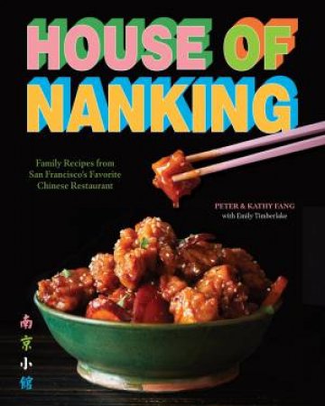 House of Nanking by Kathy Fang & Peter Fang