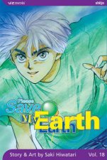 Please Save My Earth Vol 18