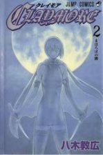 Claymore 02