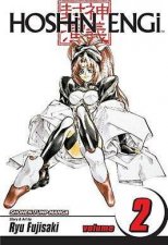 Hoshin Engi 02