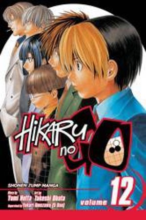 Hikaru no Go 12 by Yumi Hotta