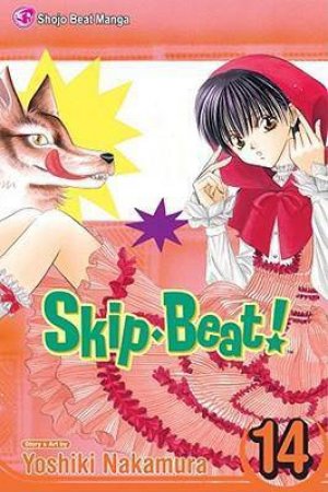 Skip Beat! 14 by Yoshiki Nakamura