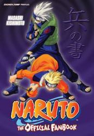 Naruto: The Official Fanbook by Masashi Kishimoto