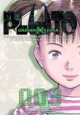 Pluto Urasawa x Tezuka 03