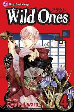 Wild Ones 04 by Kiyo Fujiwara