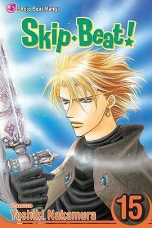 Skip Beat! 15 by Yoshiki Nakamura