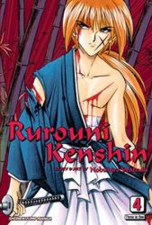 Rurouni Kenshin (VIZBIG Edition) 04 by Nobuhiro Watsuki