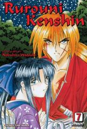 Rurouni Kenshin (VIZBIG Edition) 07 by Nobuhiro Watsuki