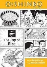 Oishinbo The Joy Of Rice A la Carte