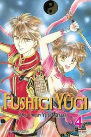 Fushigi Yûgi (VIZBIG Edition) 04 by Yuu Watase