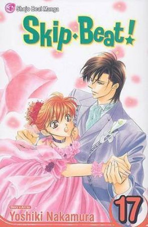 Skip Beat! 17 by Yoshiki Nakamura