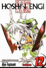 Hoshin Engi 12