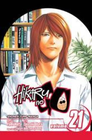 Hikaru no Go 21 by Yumi Hotta