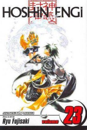 Hoshin Engi 23 by Ryu Fujisaki