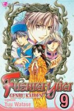 Fushigi Yugi Genbu Kaiden 09