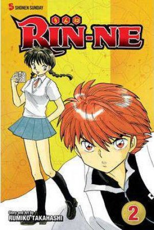 RIN-NE 02 by Rumiko Takahashi