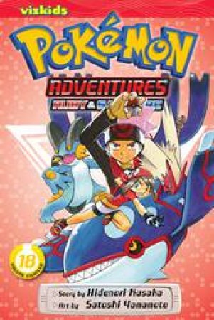 Pokemon Adventures 18 by Hidenori Kusaka & Satoshi Yamamoto