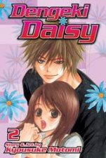Dengeki Daisy 02