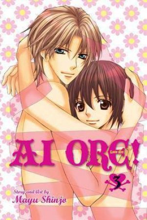 Ai Ore! 03 by Mayu Shinjo