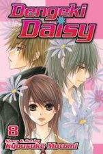 Dengeki Daisy 08