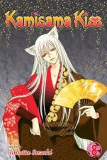 Kamisama Kiss 08