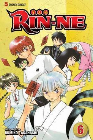 RIN-NE 06 by Rumiko Takahashi